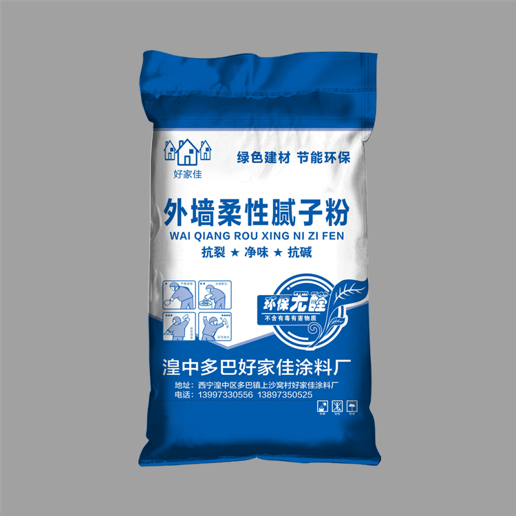 耐水膩子編織袋