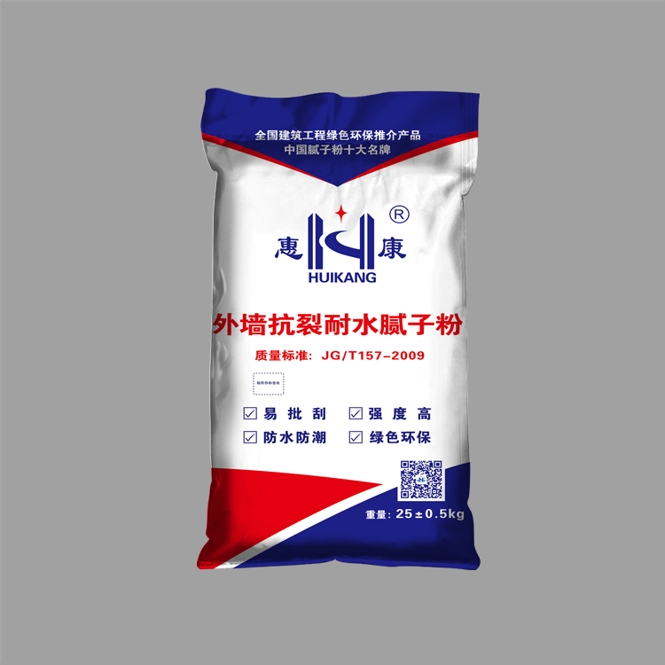 抗裂耐水膩?zhàn)泳幙棿?></a></i>
          <div   id=