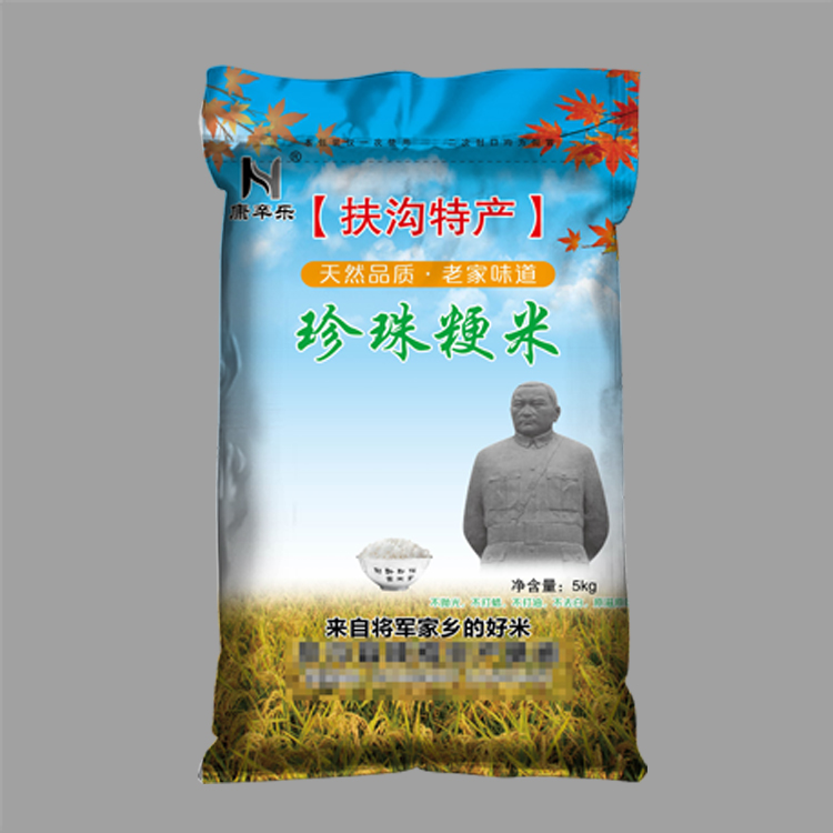 彩印大米編織袋