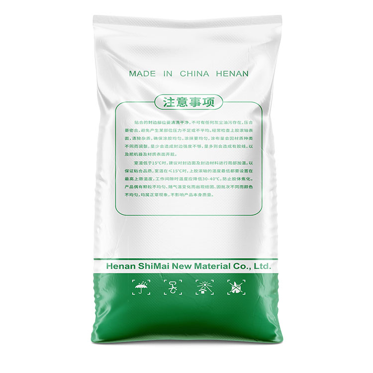 熱熔膠反面(1).jpg