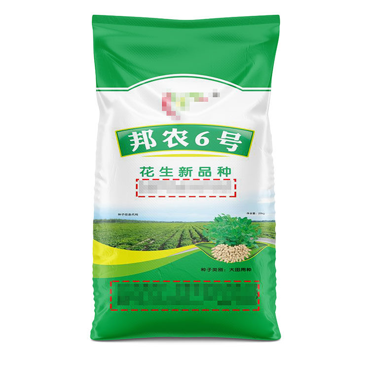 邦農(nóng)6號(hào)750.jpg