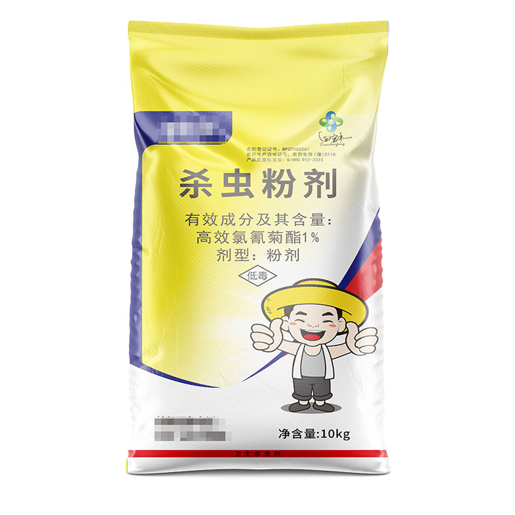 殺蟲粉劑正面.jpg